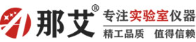 那艾
