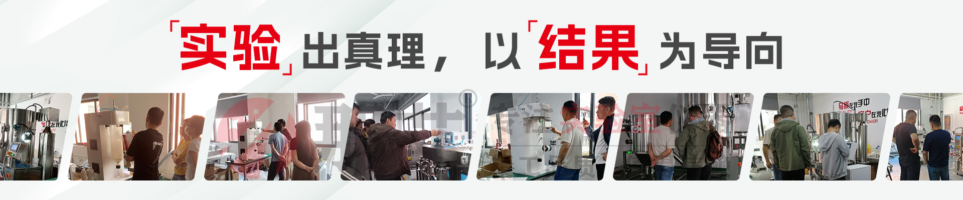 内页横幅1