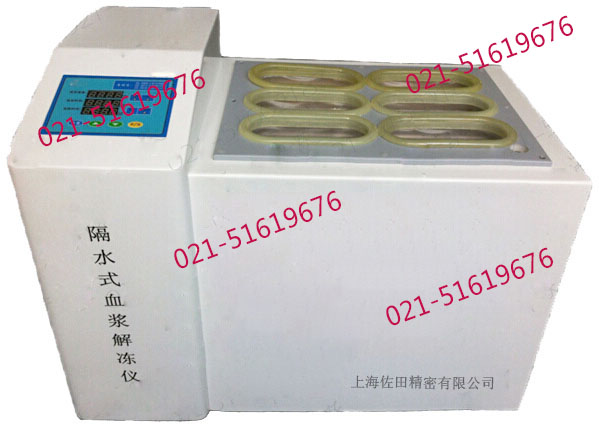多用能血液溶浆机的使用及保养