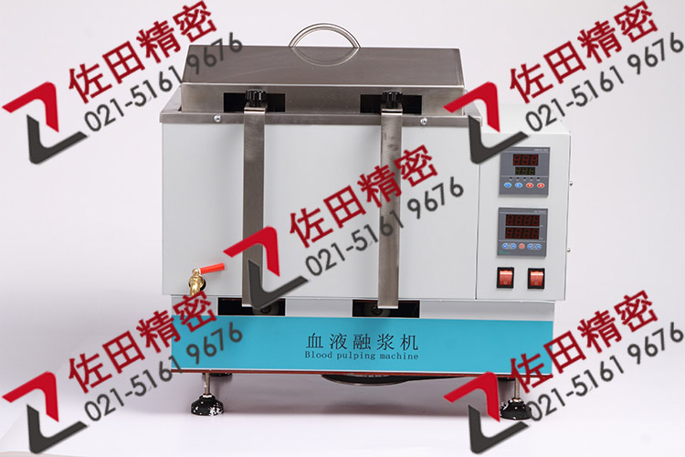 血液溶浆机技术参数
