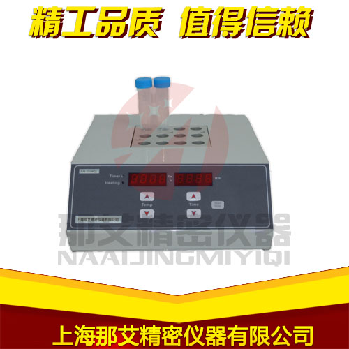 干式恒温器单模块 干式恒温器单模块