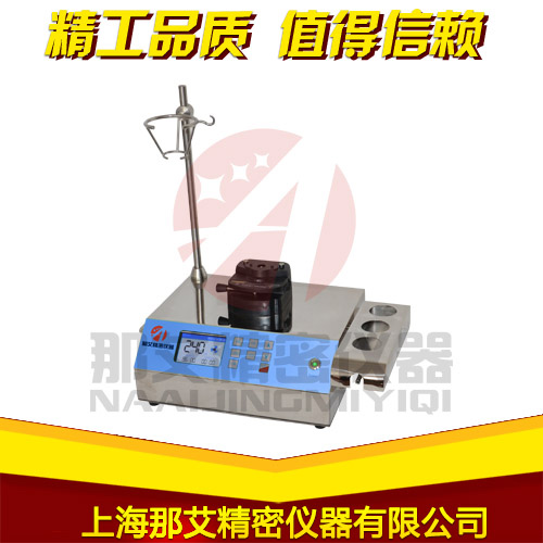 智能集菌仪 智能集菌仪