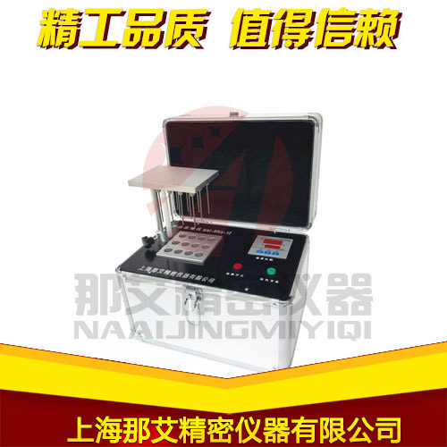 便携式样品浓缩仪 便携式样品浓缩仪