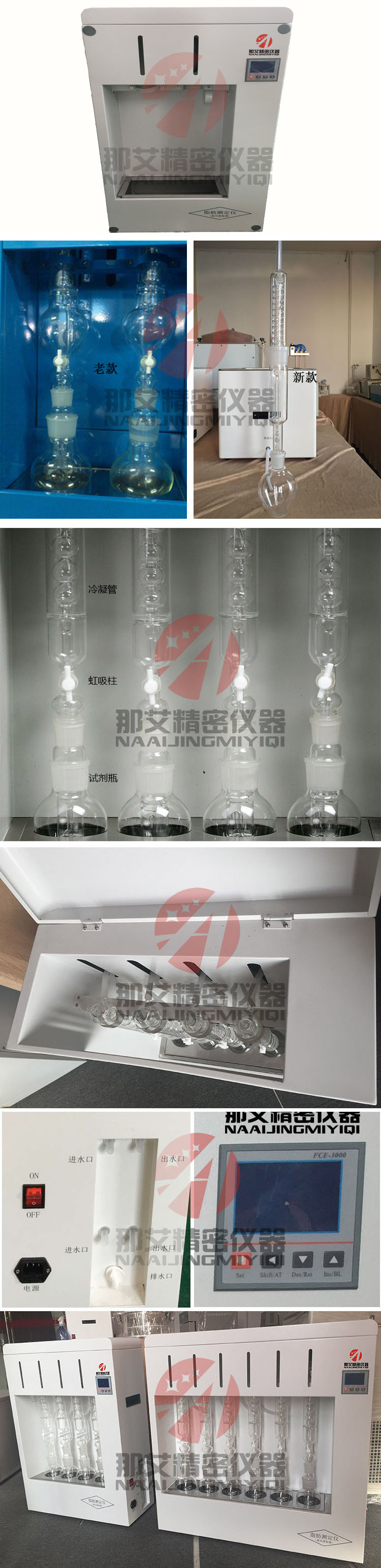 5.1智能脂肪测定仪-2.jpg